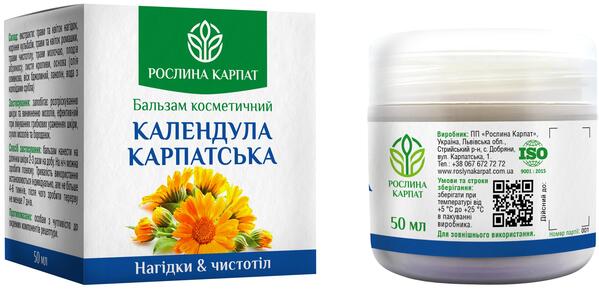 Бальзам косметический Календула Карпатская Рослина Карпат, 50 мл
