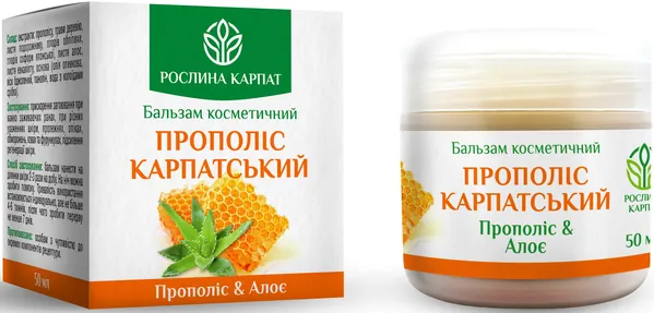 Бальзам косметичний Прополіс Карпатський Рослина Карпат, 50 мл
