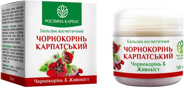 Бальзам косметический Чернокорень Карпатский Рослина Карпат, 50 мл