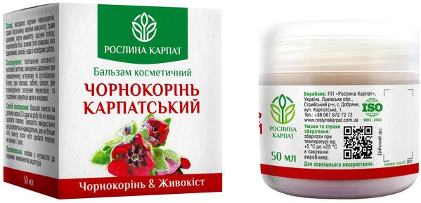 Бальзам косметический Чернокорень Карпатский Рослина Карпат, 50 мл
