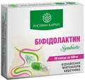 Біфідолактин симбіотик Рослина Карпат капсули по 500 мг №60