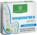 Біфідолактин-D симбіотик Рослина Карпат капсули по 500 мг №60