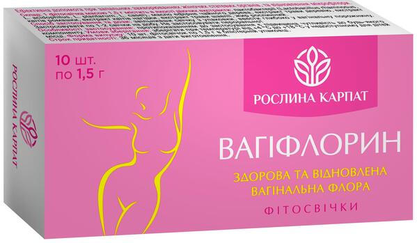 Вагифлорин Рослина Карпат фитосвечи по 1,5 г №10