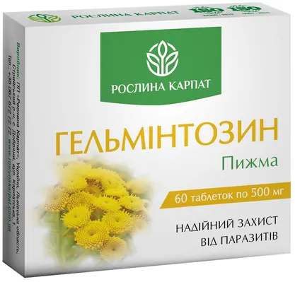 Гельмінтозин Рослина Карпат таблетки по 500 мг №60