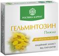 Гельминтозин Рослина Карпат таблетки по 500 мг №60