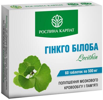 Гинкго билоба Рослина Карпат таблетки по 500 мг №60