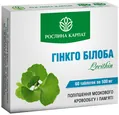 Гінкго білоба Рослина Карпат таблетки по 500 мг №60
