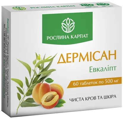 Дермісан Рослина Карпат таблетки по 500 мг №60