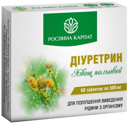Диуретрин Рослина Карпат таблетки по 500 мг №60