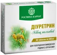 Діуретрин Рослина Карпат таблетки по 500 мг №60