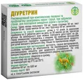 Діуретрин Рослина Карпат таблетки по 500 мг №60