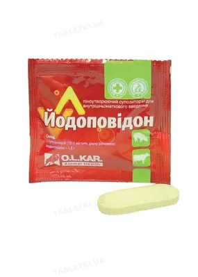 Йодоповідон (ДЛЯ ТВАРИН) супозиторії, 1 штука