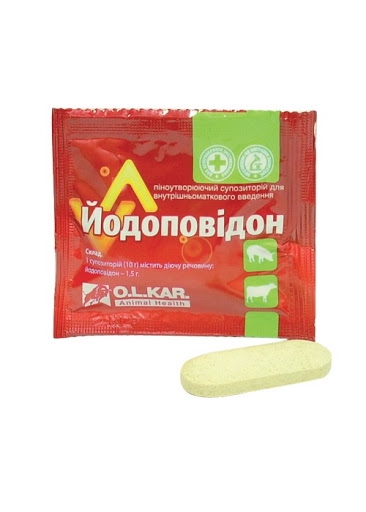 Йодоповідон (ДЛЯ ТВАРИН) супозиторії, 5 штук