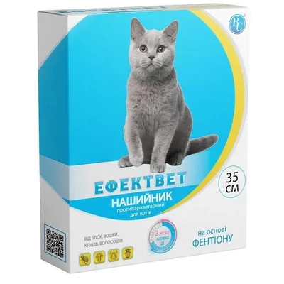Нашийник для кішок Ефектвет протипаразитарний, 35 см