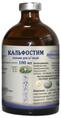 Кальфостим (ДЛЯ ЖИВОТНЫХ) раствор для инъекций, 100 мл