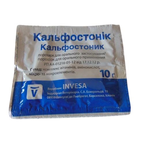 Кальфостоник (ДЛЯ ЖИВОТНЫХ) порошок, 10 г