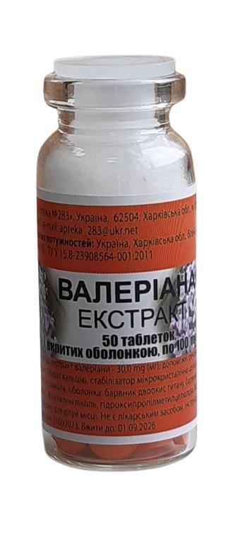 Валериана экстракт таблетки п/о №50