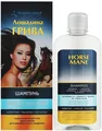 Шампунь Pharma Group Laboratories Horse Mane Лошадина грива, 350 мл