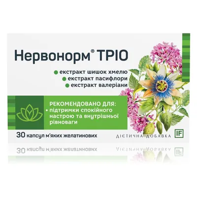 Нервонорм Тріо капсули №30