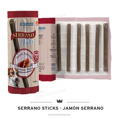 Ласощі для собак Mediterranean Natural Serrano sticks палички для собак з хамоном, 16 штук