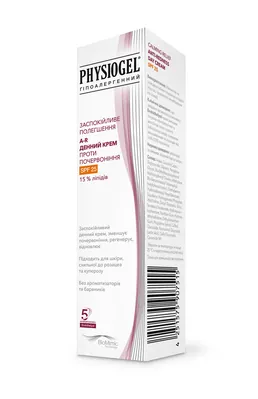 A-R Крем для обличчя Physiogel Гіпоалергенний Заспокійливе Полегшення денний проти почервоніння SPF 25, 40 мл