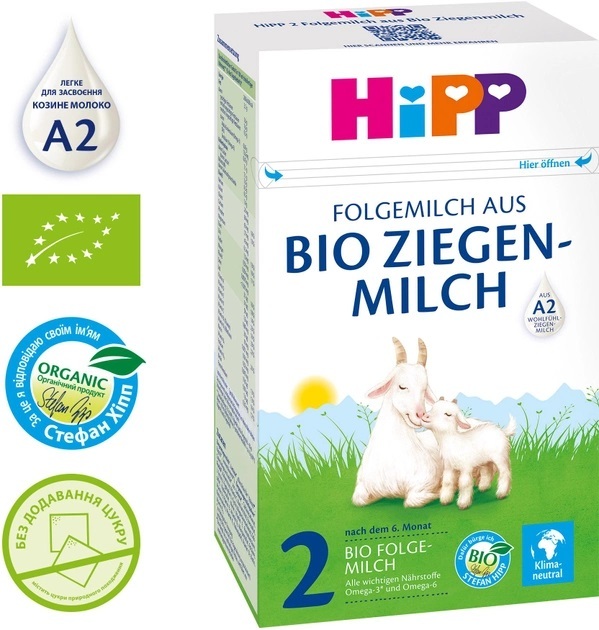 Смесь сухая молочная HiPP Bio Ziegen Milch 2 органическая на козьем молоке для детей с 6 месяцев, 400 г