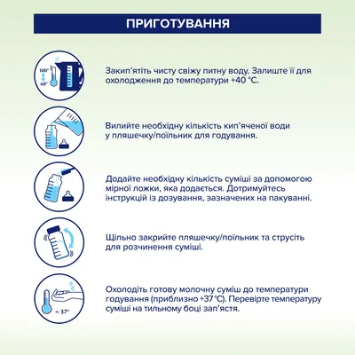 Суміш суха молочна HiPP Bio Ziegen Milch 2 органічна на козячому молоці для дітей з 6 місяців, 400 г