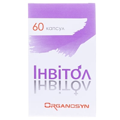 Инвитол капсулы №60