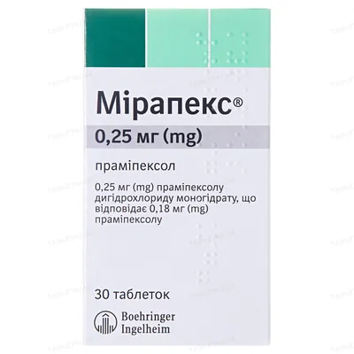 Мірапекс таблетки по 0.25 мг №30 (10х3)