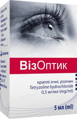 Візоптик краплі оч., р-н 0.5 мг/мл по 5 мл №2 у флак.-крап.