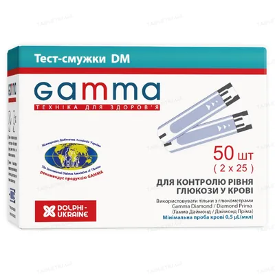Тест-смужки Gamma DM для глюкометра 50 штук (2х25)