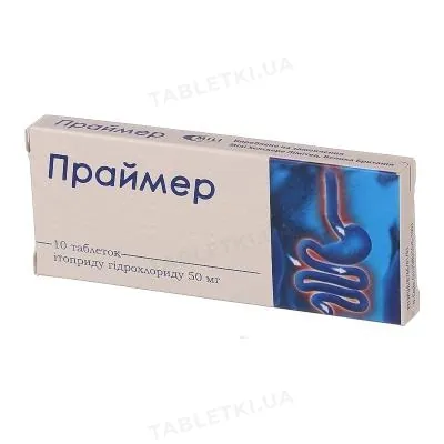 Праймер таблетки, в/о по 50 мг №10
