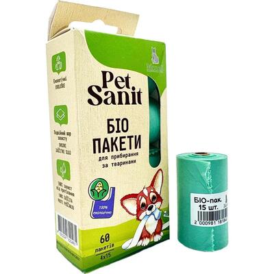 Пакети ModeS PetSanit біорозкладні для прибирання за тваринами, 15 шт