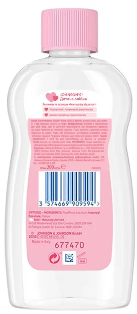 Олійка дитяча для тіла Johnson's Baby, 200 мл