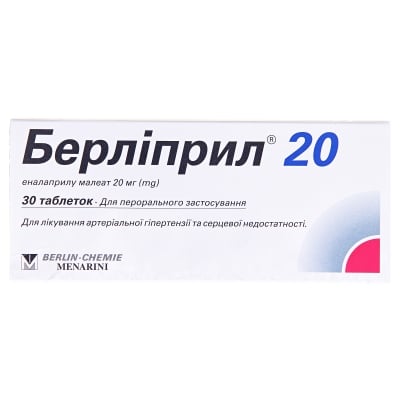 Берліприл 20 таблетки по 20 мг №30 (10х3)