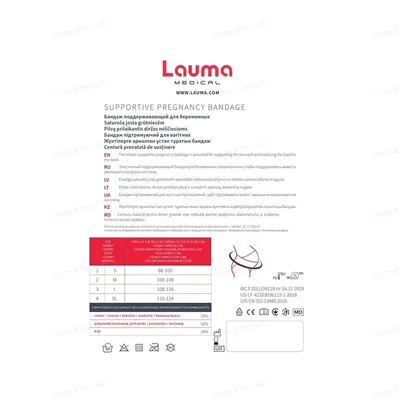 Бандаж підтримуючий Lauma Medical AD 112 для вагітних, розмір S
