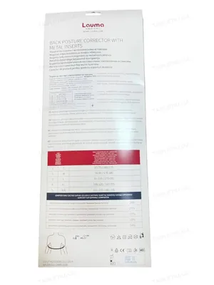 Коректор постави Lauma 303 з металевими вставками, розмір 1 (S)