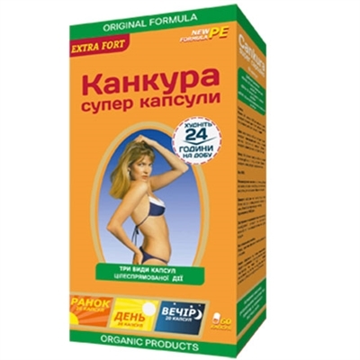 Канкура Супер капсулы №60