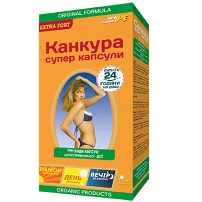 Канкура Супер капсули №60
