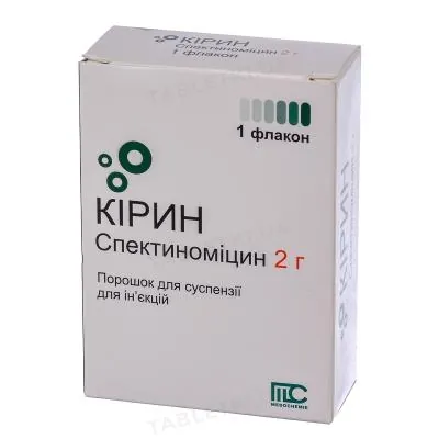 Кірин порошок для сусп. д/ін. по 2 г №1 у флак. з р-ком