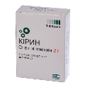 Кирин порошок для сусп. д/ин. по 2 г №1 во флак. с р-лем
