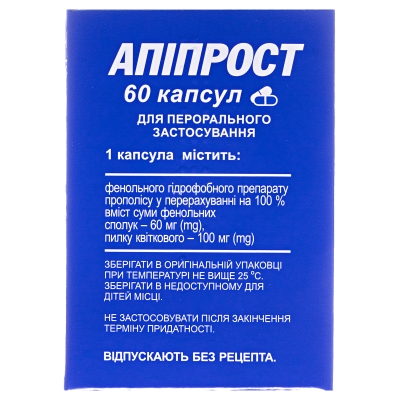 Апипрост капсулы №60 (10х6)