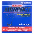 Апіпрост капсули №60 (10х6)