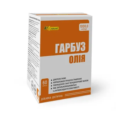 Олія насіння гарбуза AN NATUREL капсули по 1000 мг №60