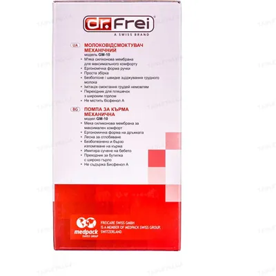 Молоковідсмоктувач  Dr. Frei GM 10, механічний