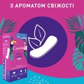 Прокладки щоденні Carefree Plus Large Fresh гігієнічні, 20 шт