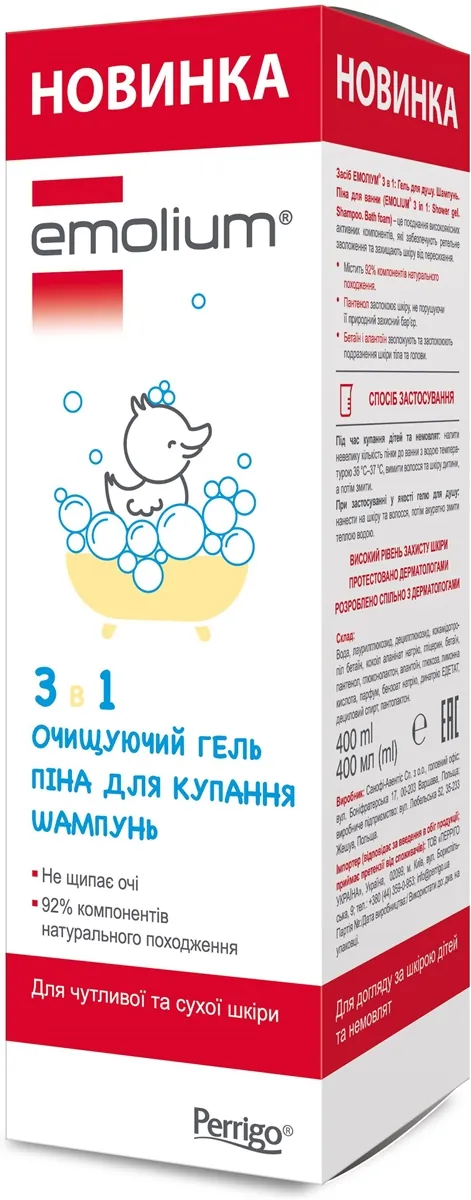 Гель-піна-шампунь Emolium Dermocare 3в1 для тіла та волосся, 400 мл