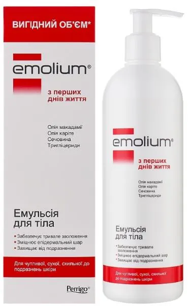 Емульсія для тіла Emolium з перших днів життя, 400 мл