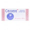 Вітамінно-мінеральний комплекс з селеном таблетки по 0,25 г №40
