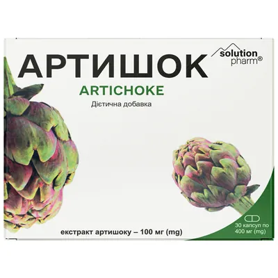 Артишок Solution Pharm капсули №30